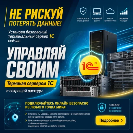 Главная