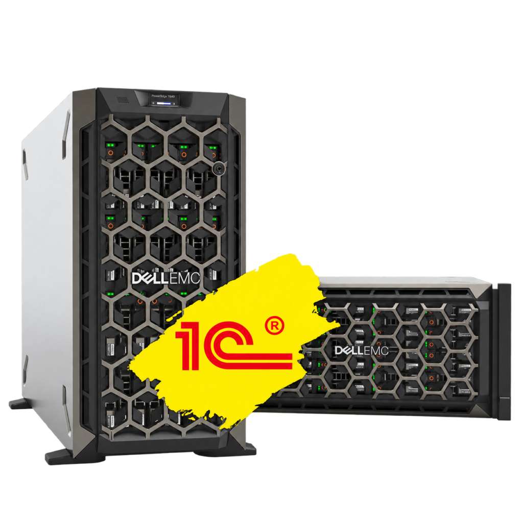 Серверы Dell EMC с логотипом 1С — размещение 1С:Бухгалтерии на терминальном сервере