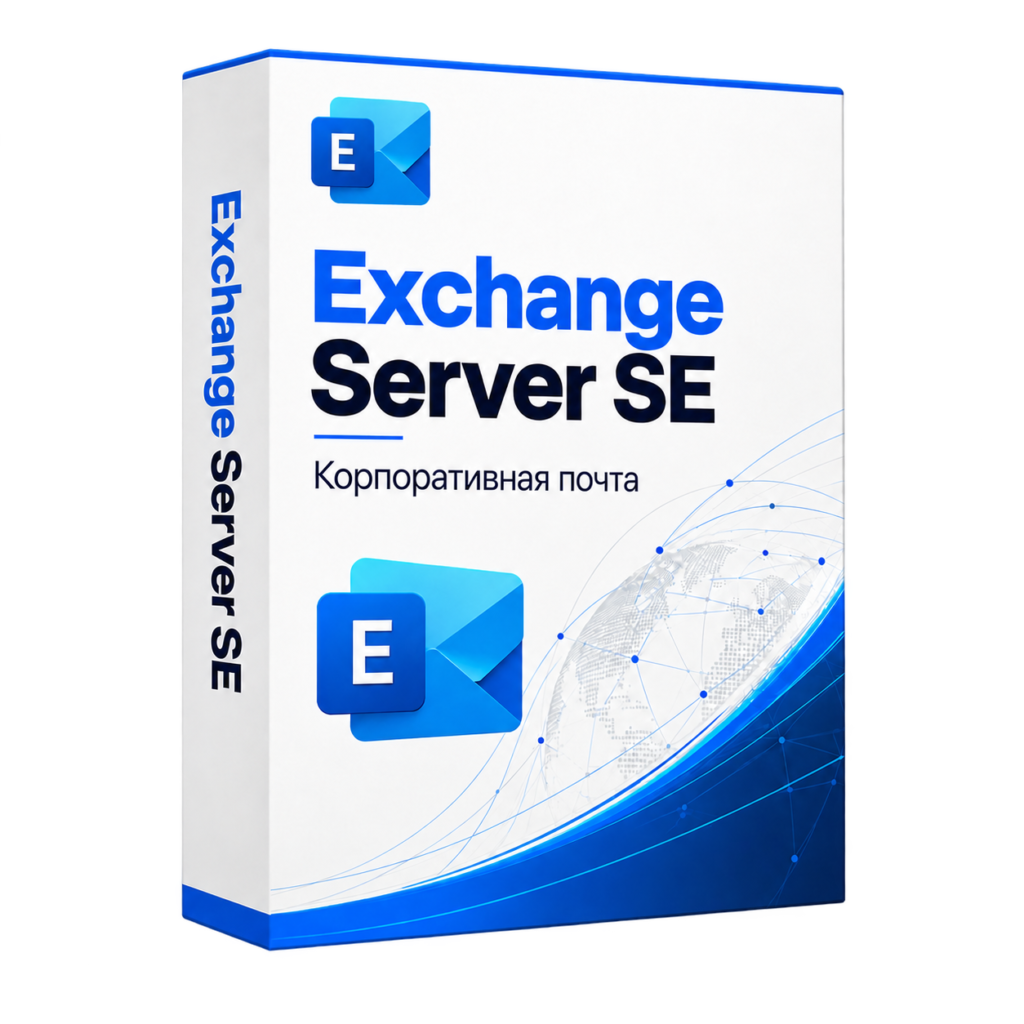 Microsoft Exchange Server SE — установка и настройка корпоративной почты