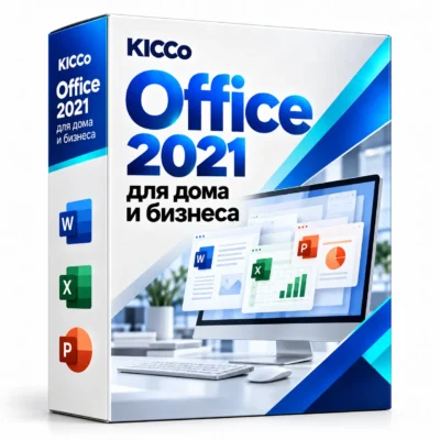 Office Home & Business 2021