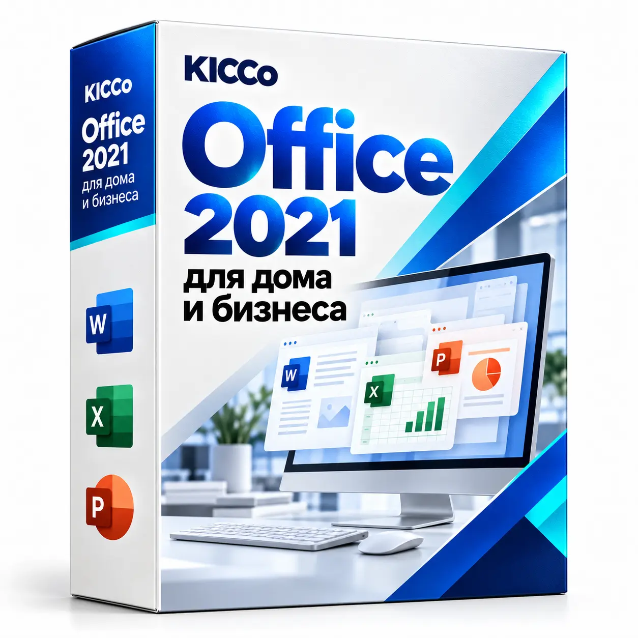 Office Home & Business 2021