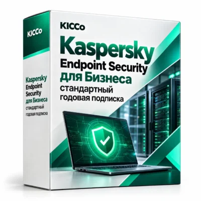 Kaspersky Endpoint Security для Бизнеса стандартный годовая подписка