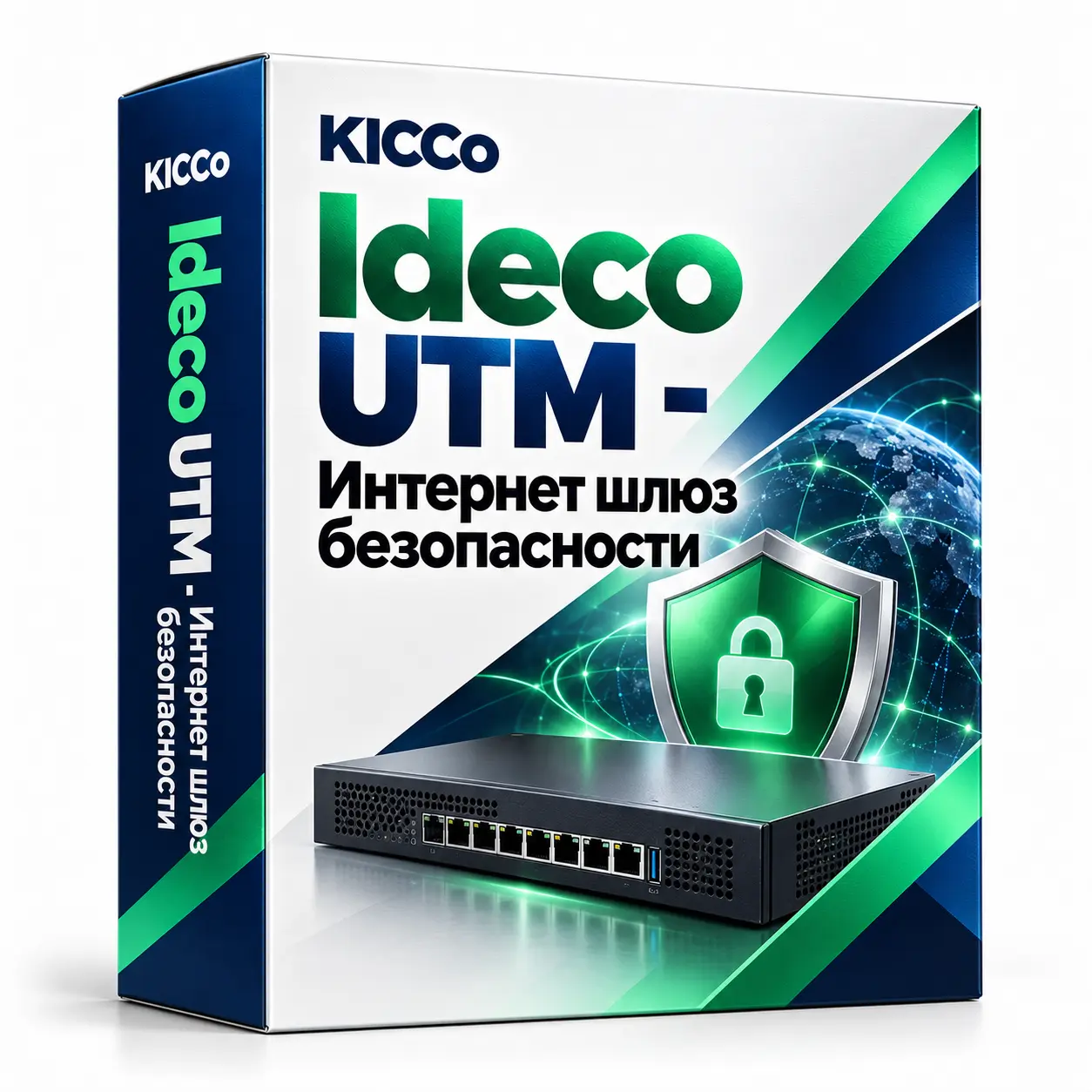Ideco UTM - Интернет шлюз безопасности