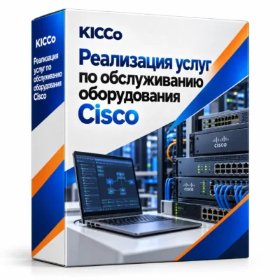 Cisco equipment maintenance