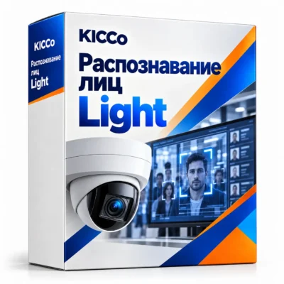 Macroscop — модуль распознавания лиц Light