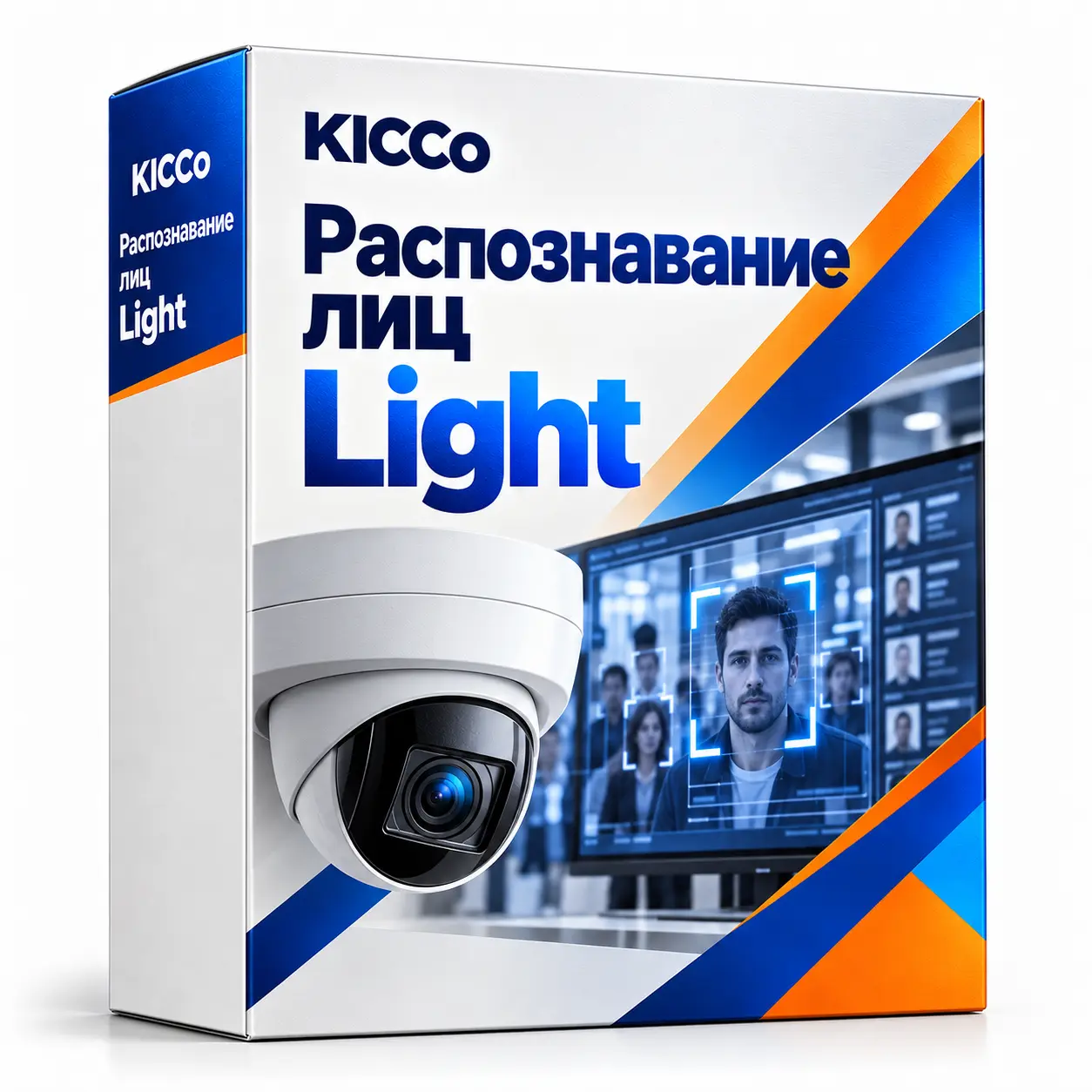 Macroscop — модуль распознавания лиц Light