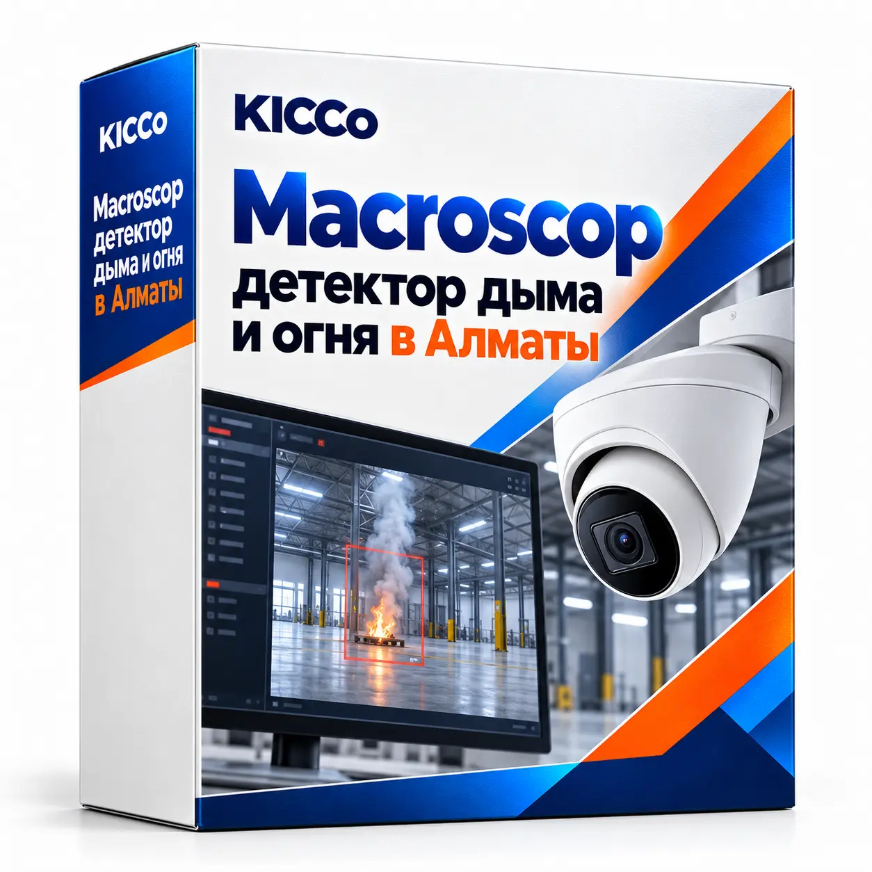 Macroscop — детектор дыма и огня в Алматы