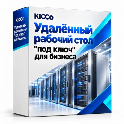 Remote desktop deployment for business