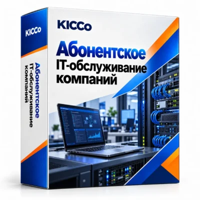 Managed IT support for businesses