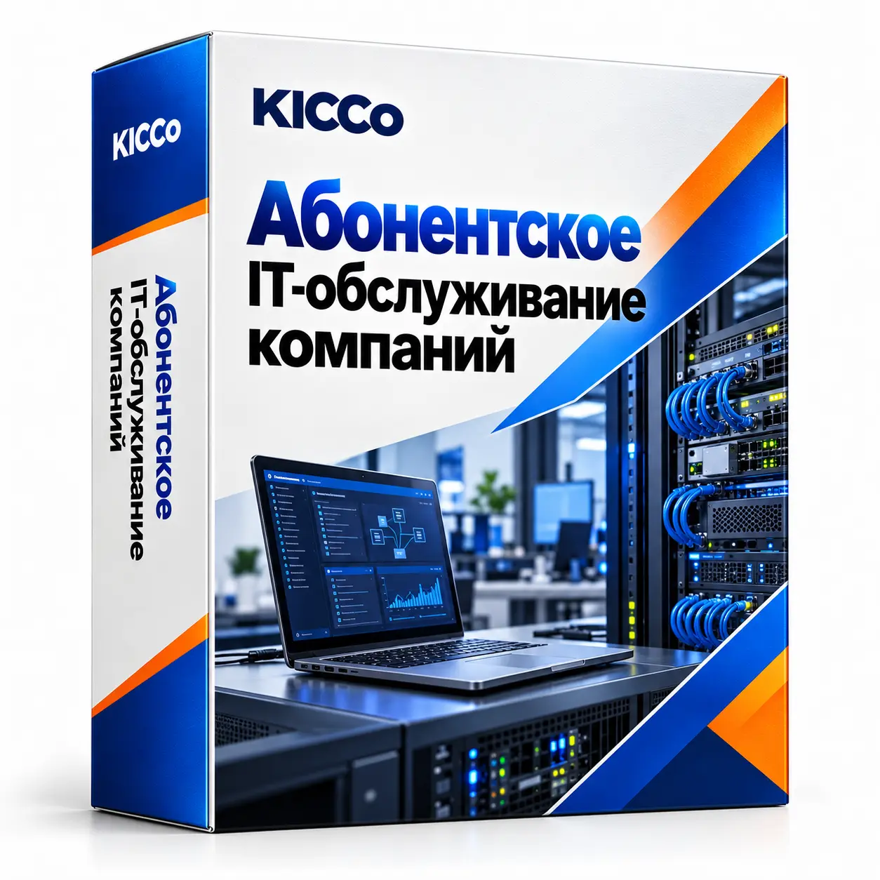 Managed IT support for businesses