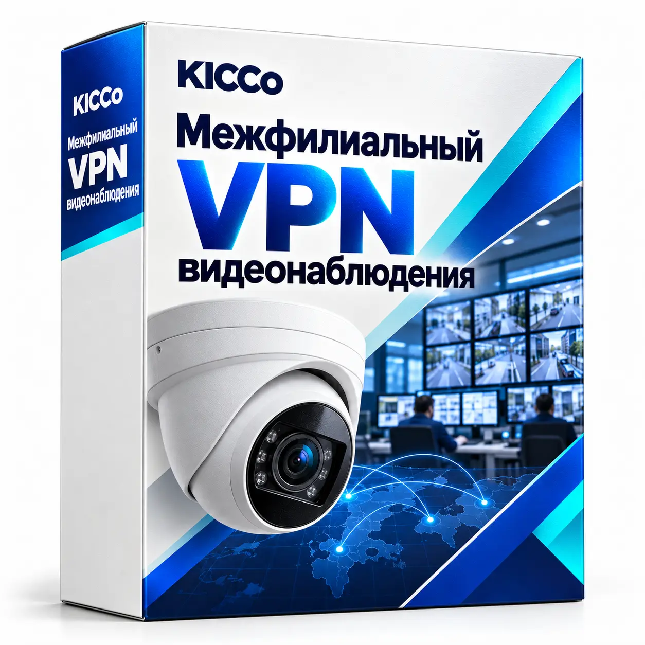 Site-to-site VPN for video surveillance