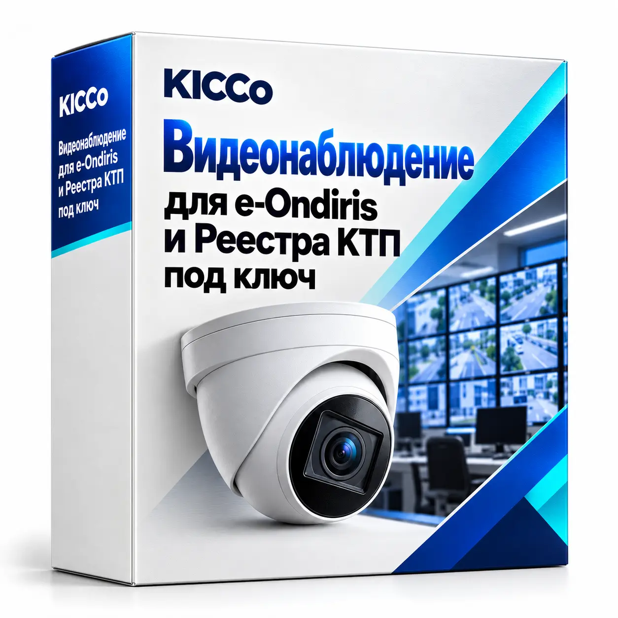 Video surveillance for e-Ondiris and Kazakhstani Commodity Producers Register