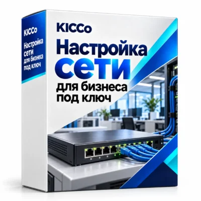 Business network design and configuration
