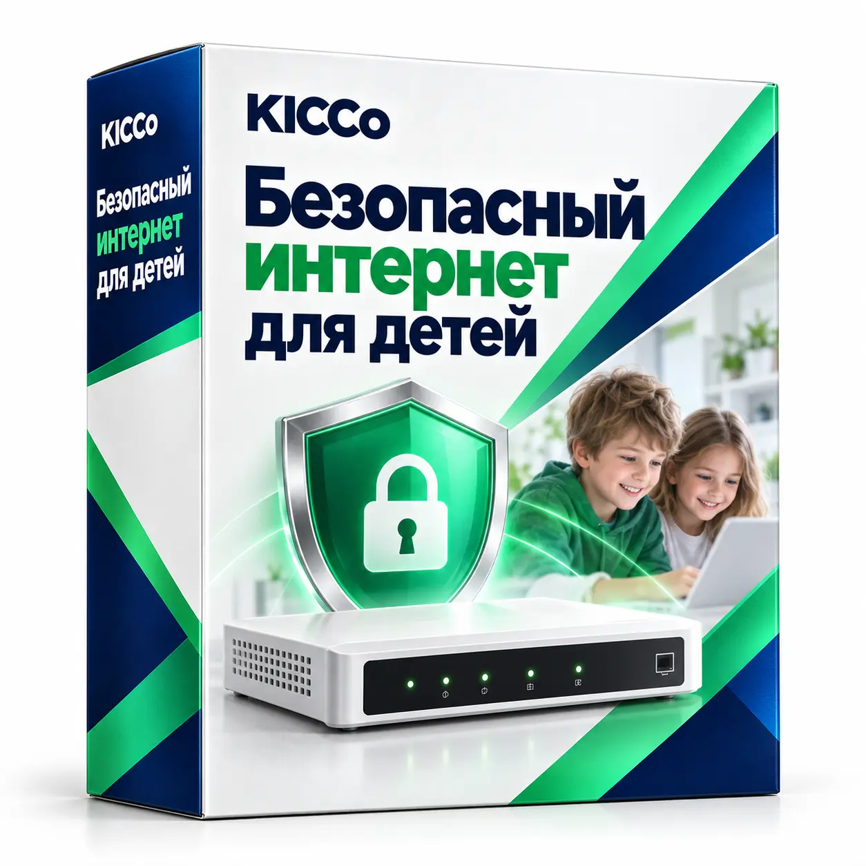 Безопасный интернет для детей