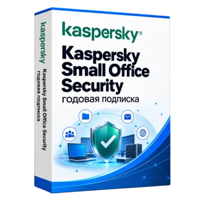 Kaspersky Small Office Security годовая подписка — белая объёмная коробка продукта