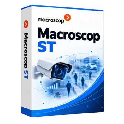 Macroscop ST — белая объёмная коробка продукта