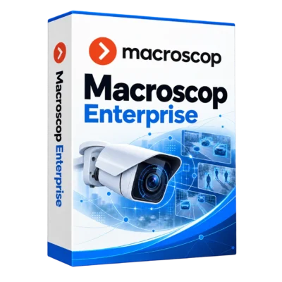 Macroscop Enterprise — белая объёмная коробка продукта