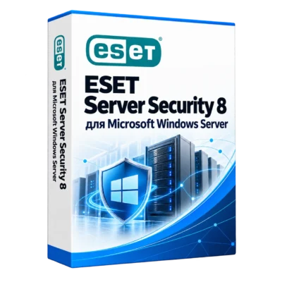 ESET Server Security 8 для Microsoft Windows Server — белая объёмная коробка продукта