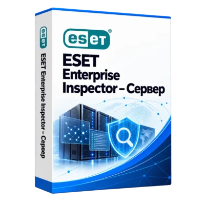 ESET Enterprise Inspector – Сервер — белая объёмная коробка продукта