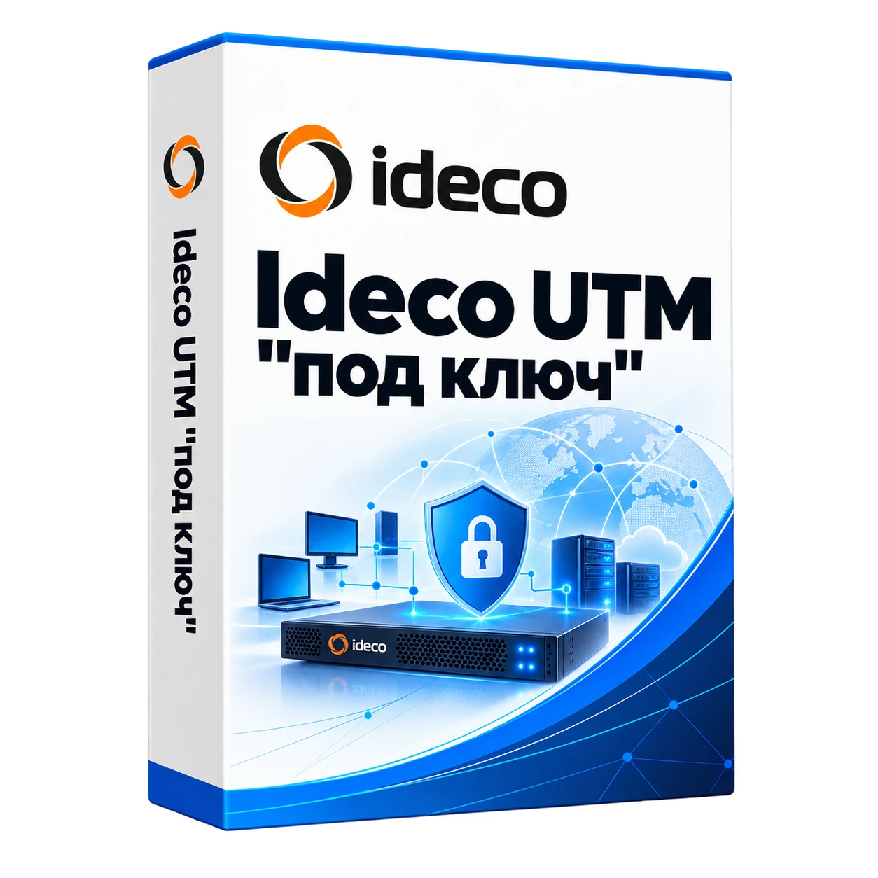 Ideco UTM "под ключ" — белая объёмная коробка продукта